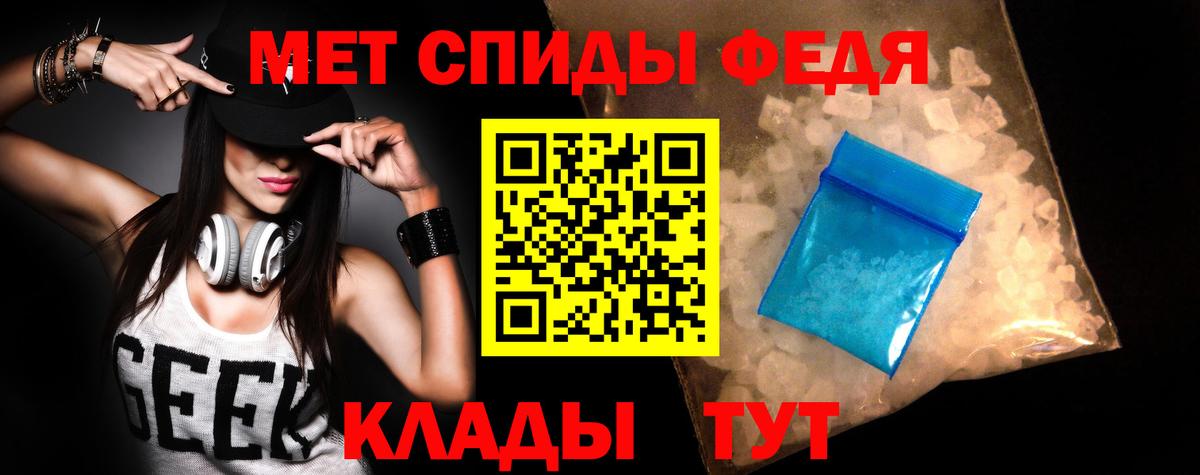 Гусь-Хрустальный  Amphetamine Розовый  Вход с VPN 
