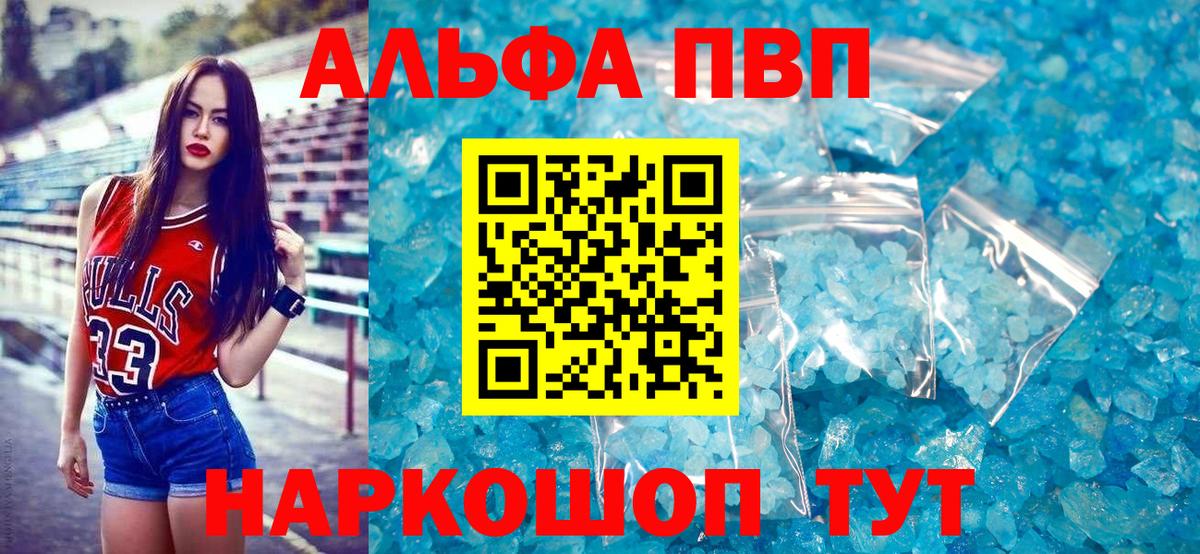 Гусь-Хрустальный  Alpha-PVP СК КРИС  Вход с VPN  A PVP крисы CK 