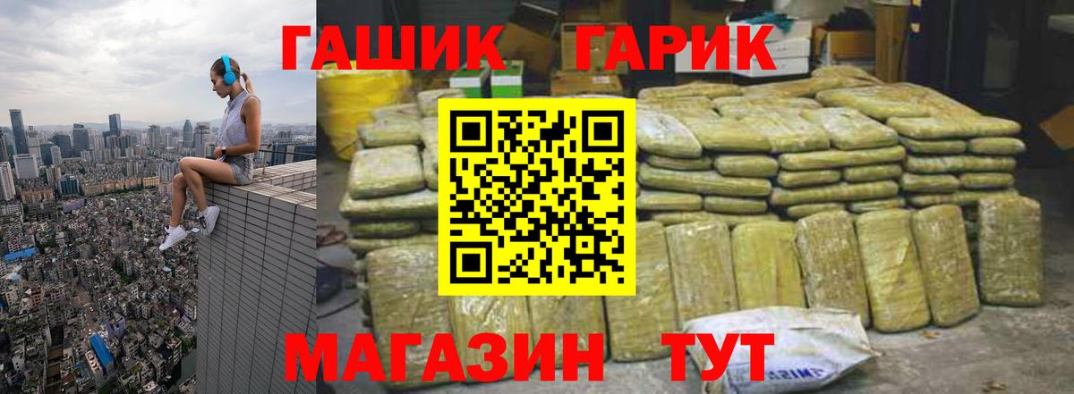 ГАШ 40% ТГК Гусь-Хрустальный