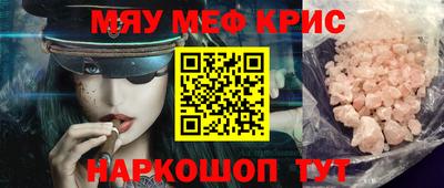гидропоника Краснокаменск