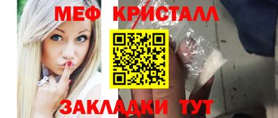 СК Краснознаменск