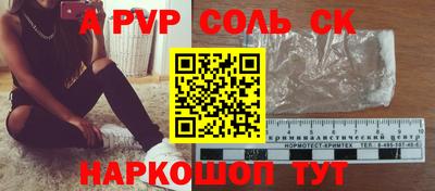 СК Краснознаменск