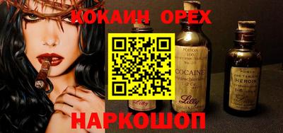 гидропоника Краснокаменск