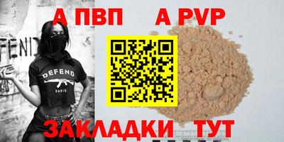 СК Краснознаменск