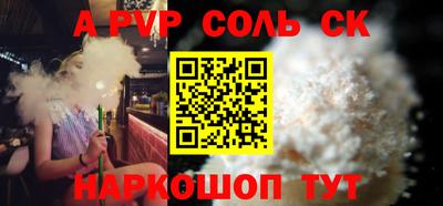гидропоника Краснокаменск