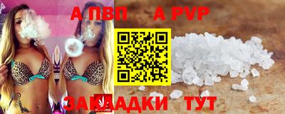 меф Краснодар