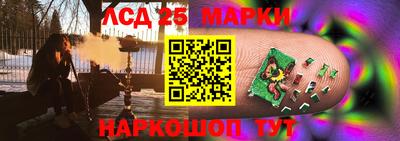 меф Краснодар