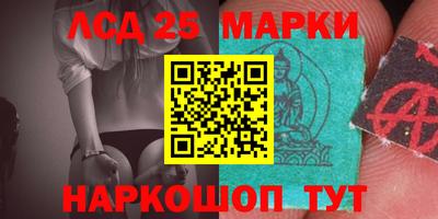 гидропоника Краснокаменск