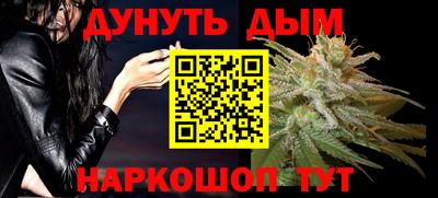 меф Краснодар