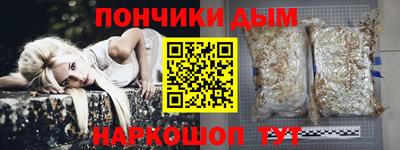 меф Краснодар