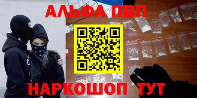 гидропоника Краснокаменск