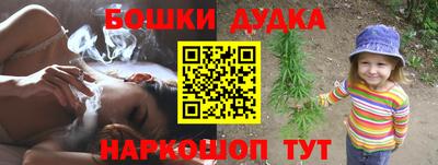 меф Краснодар