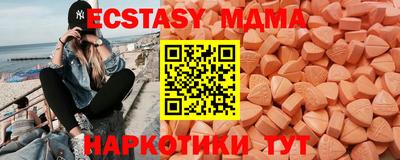 гидропоника Краснокаменск