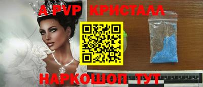 меф Краснодар