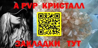 гидропоника Краснокаменск