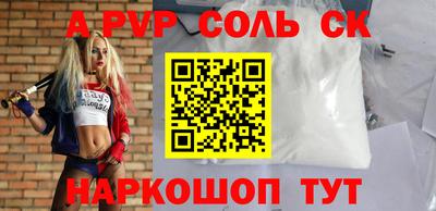 гидропоника Краснокаменск