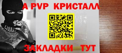 гидропоника Краснокаменск