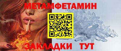 гидропоника Краснокаменск