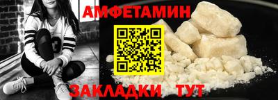 меф Краснодар