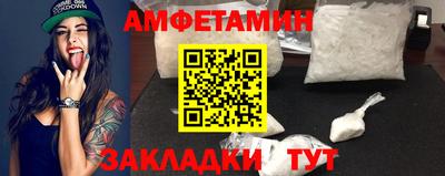 меф Краснодар