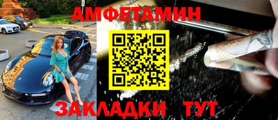 меф Краснодар