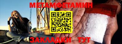 меф Краснодар