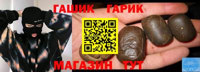 гидропоника Краснокаменск