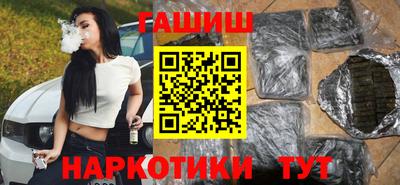 гидропоника Краснокаменск