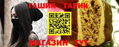 меф Краснодар