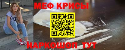 СК Краснознаменск