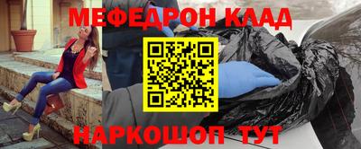 СК Краснознаменск