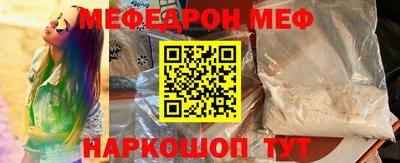 СК Краснознаменск