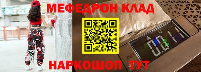 гидропоника Краснокаменск