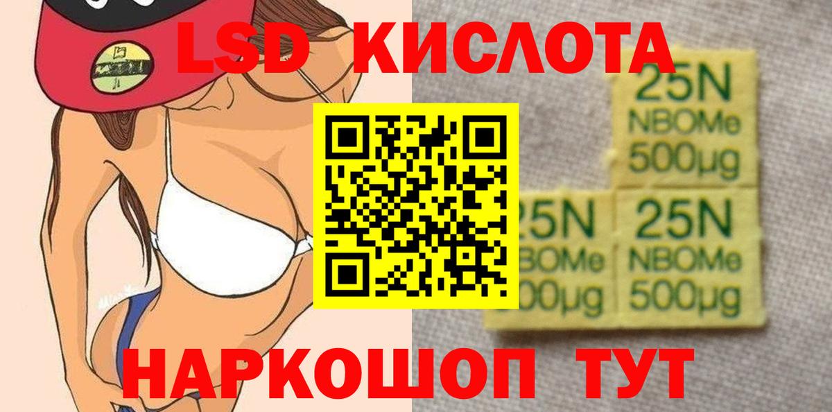 Лсд 25 экстази ecstasy  Вход с VPN  ЛСД экстази кислота  Гусь-Хрустальный 