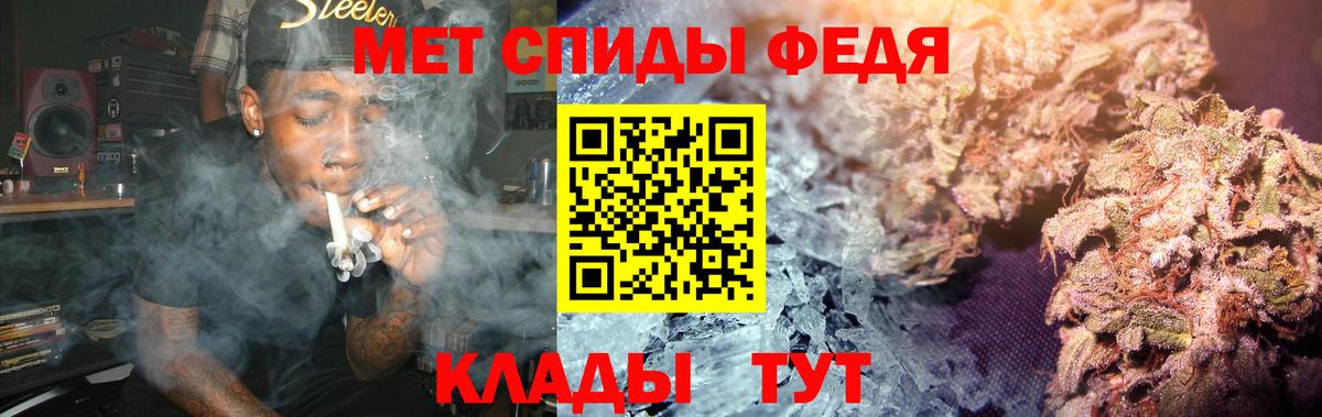 Метамфетамин винт Гусь-Хрустальный