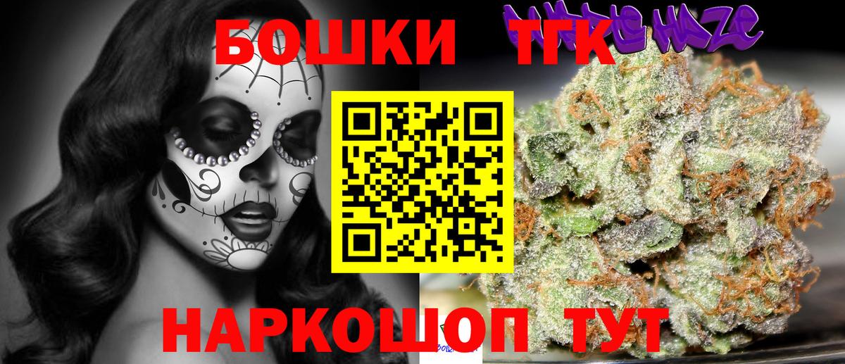 Гусь-Хрустальный  Конопля гибрид  Шишки марихуана ГИДРОПОН  Вход с VPN  Шишки марихуана индика 